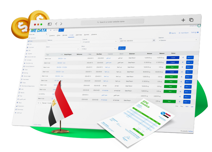 برنامج الفاتورة الإلكترونية في جمهورية مصر العربية -  اربط عملك بنظام  الفوترة الإلكترونية المصري  